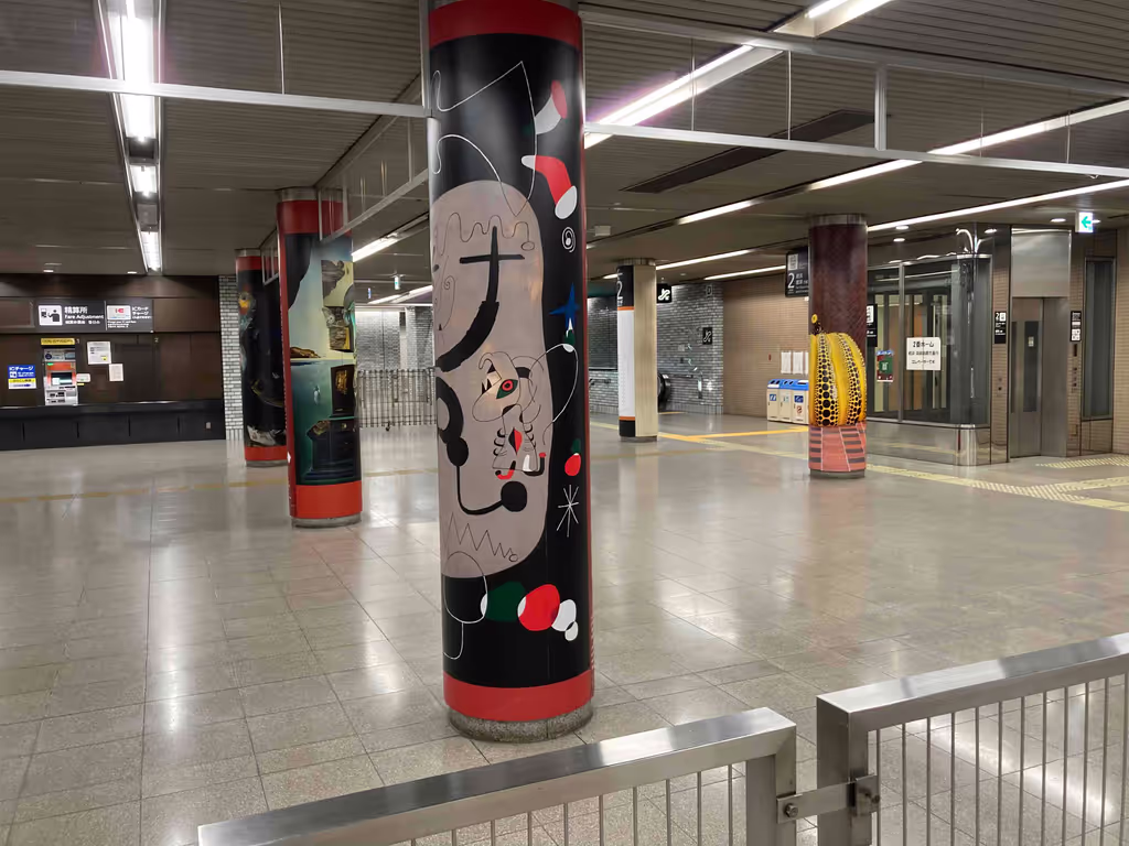 Fukuoka Private Tour - 1)Meeting point( Ohori-Park subway station)