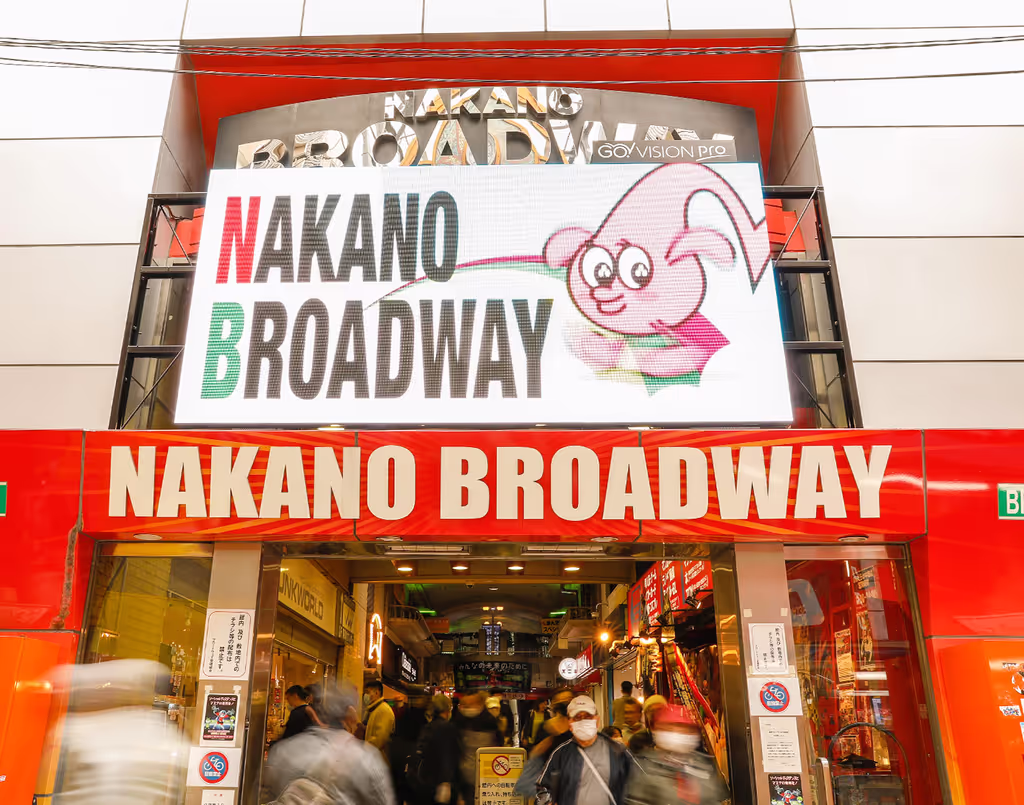 Tokyo Private Tour - Nakano Broadway
