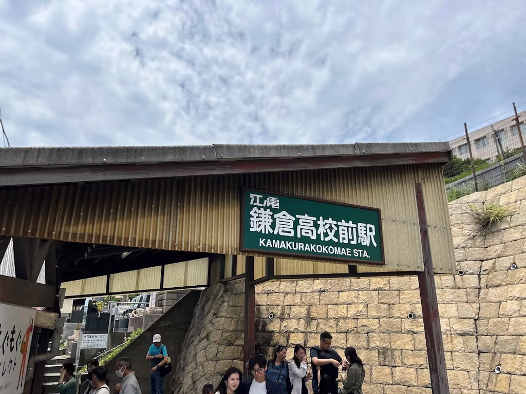 Tokyo Private Tour - 
