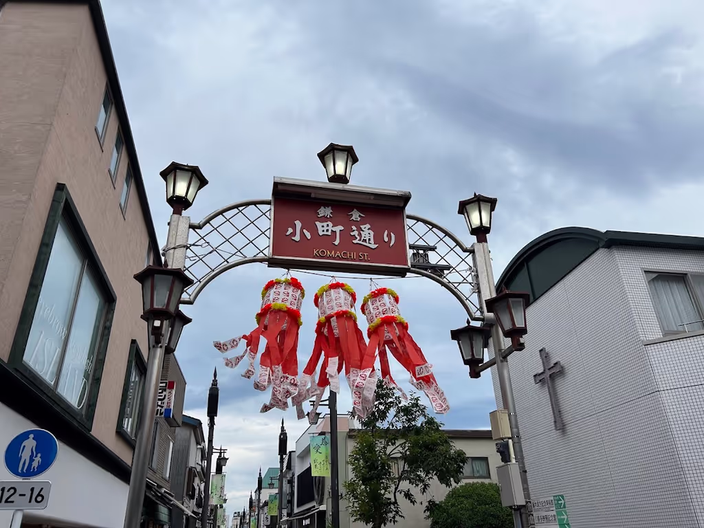 Tokyo Private Tour - Komachi Street