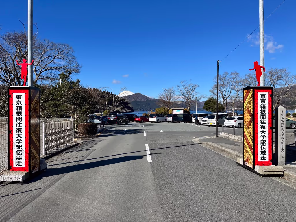 Hakone Private Tour - 