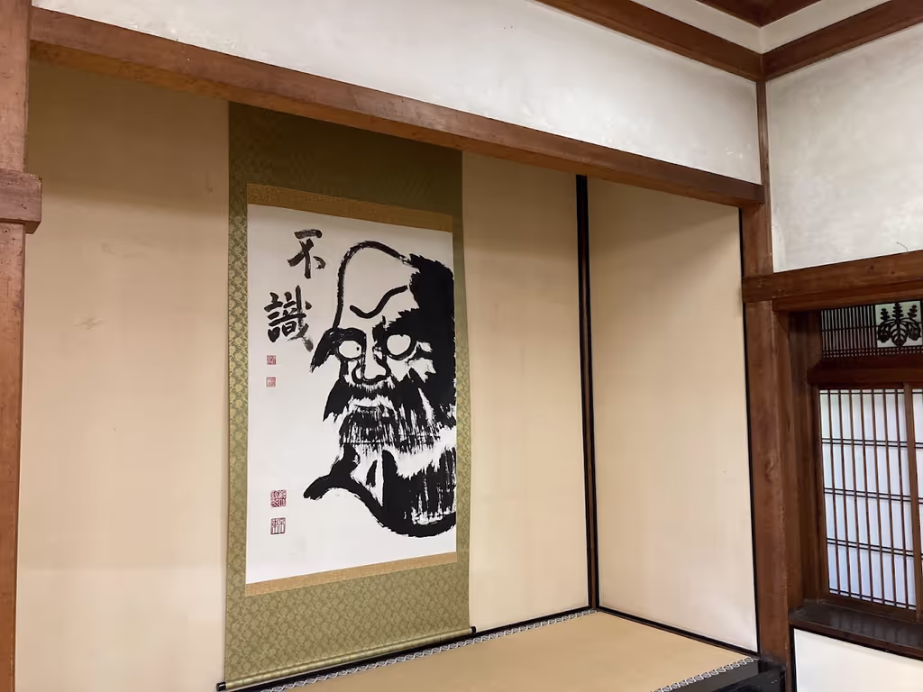Kyoto Private Tour - 