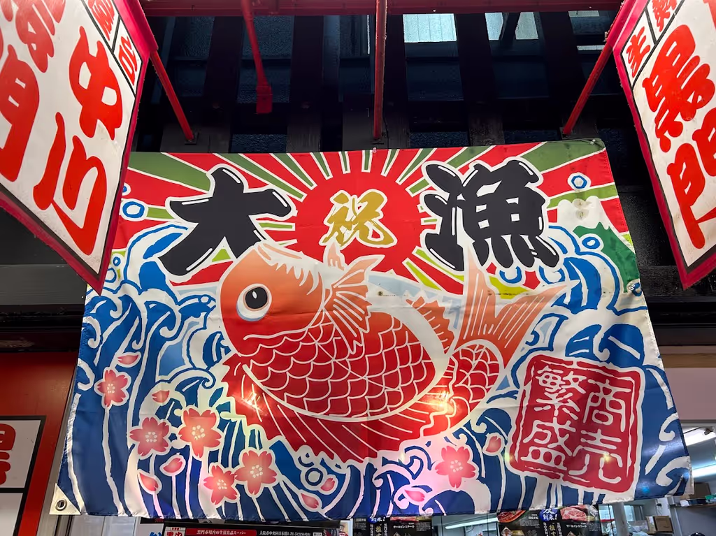 Osaka Private Tour - 