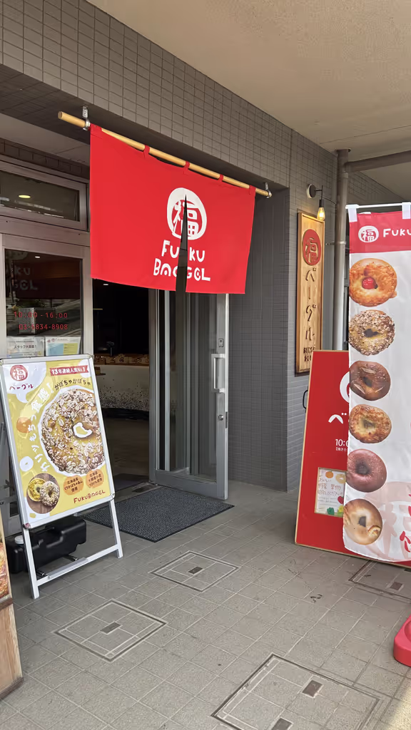 Tokyo Private Tour - yanaka-steet snacks