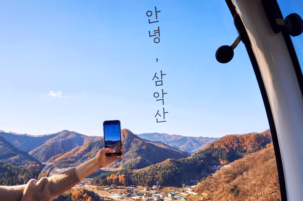 Seoul Private Tour - 