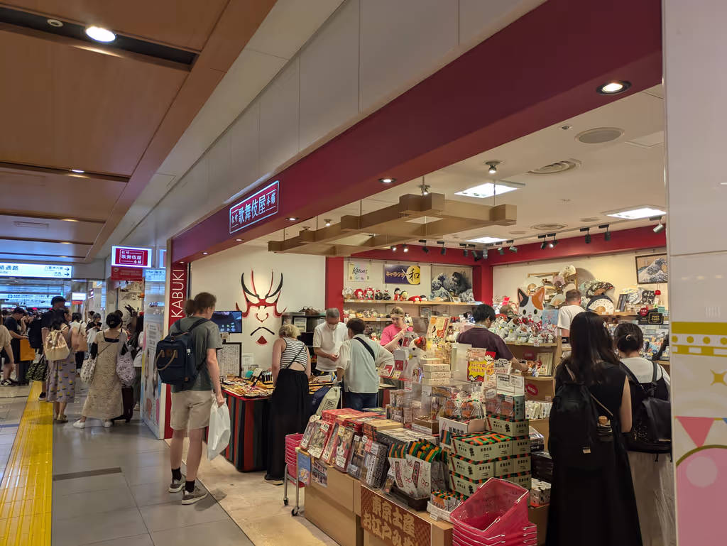 Tokyo Private Tour - Souvenir shop