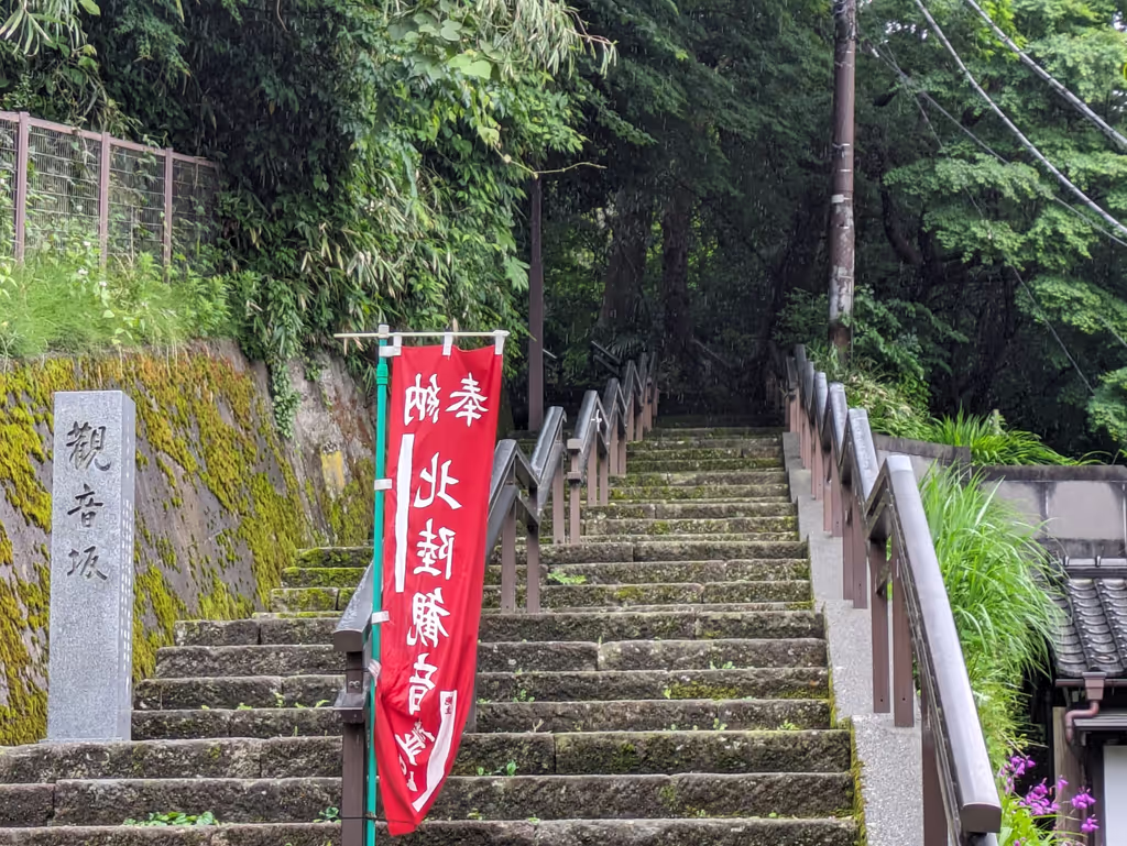 Kanazawa Private Tour - Kannon Stairs