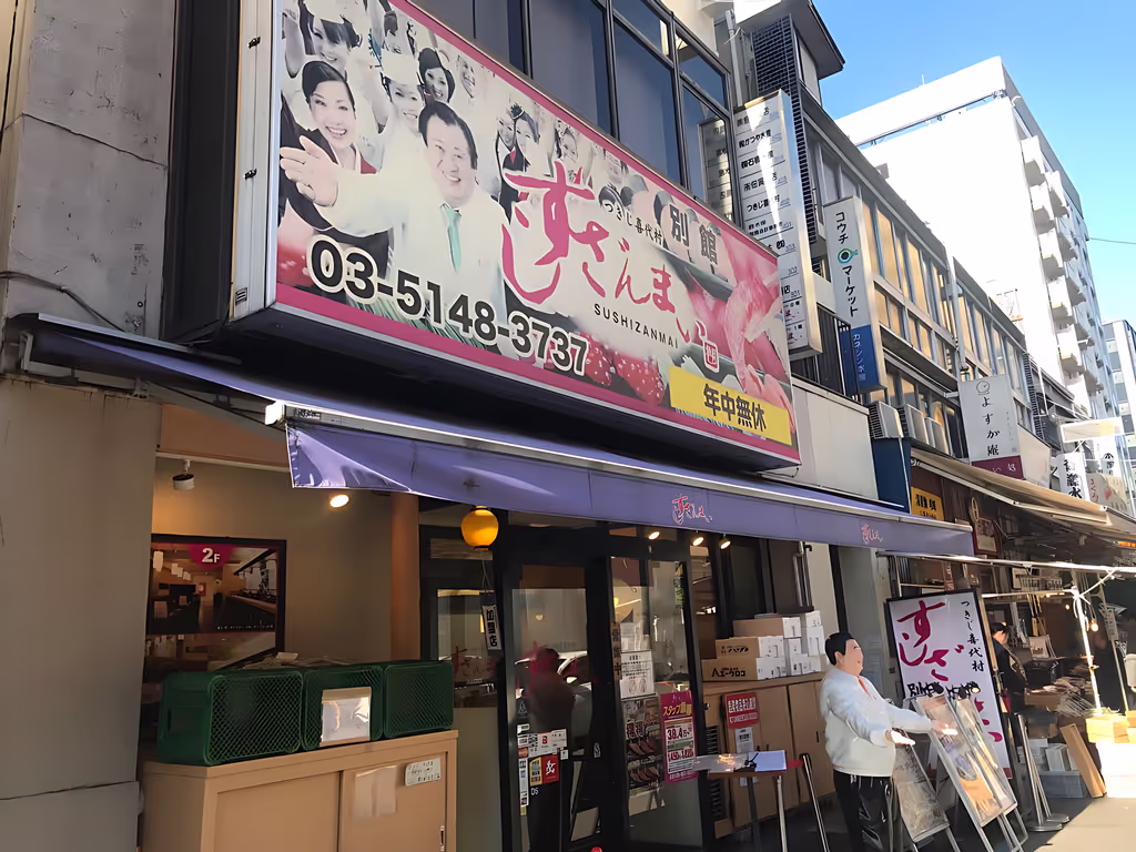 Tokyo Private Tour - Join the locals!