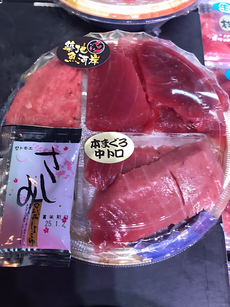 Tokyo Private Tour - Premium-grade tuna