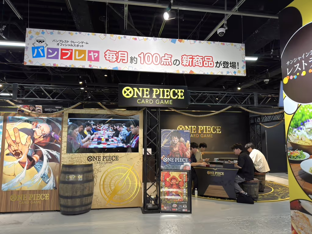 Tokyo Private Tour - One Piece Card Game Cafe Ikebukuro