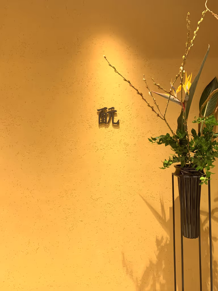 Tokyo Private Tour - 
