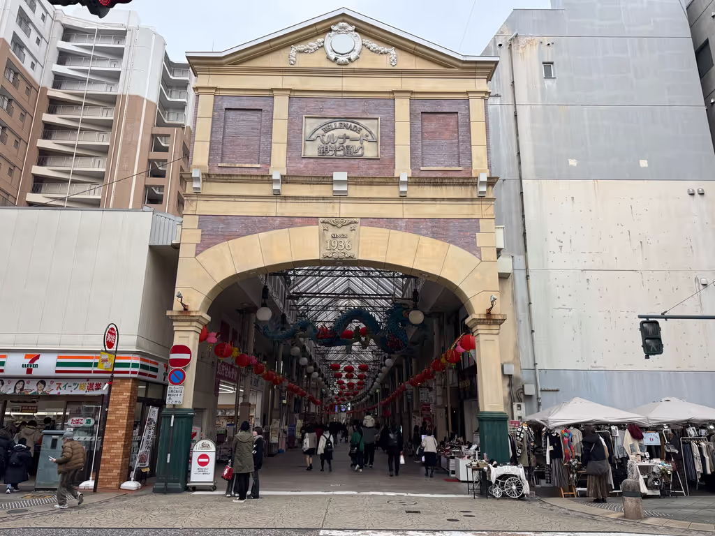 Nagasaki Private Tour - Strolling through Hamanomachi Arcade