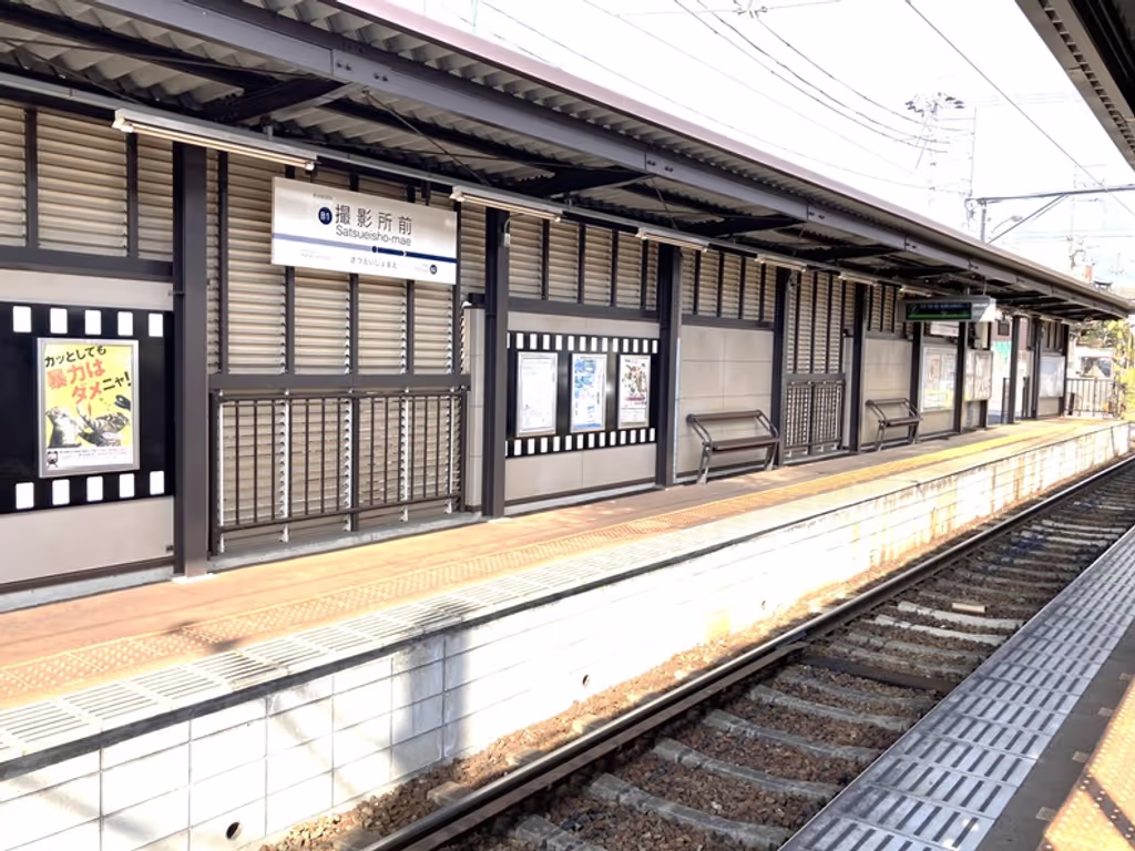 Kyoto Private Tour - Railway station nearby movie studio
