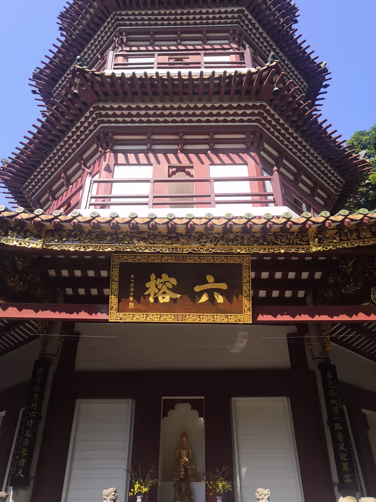 Guangzhou Private Tour - 