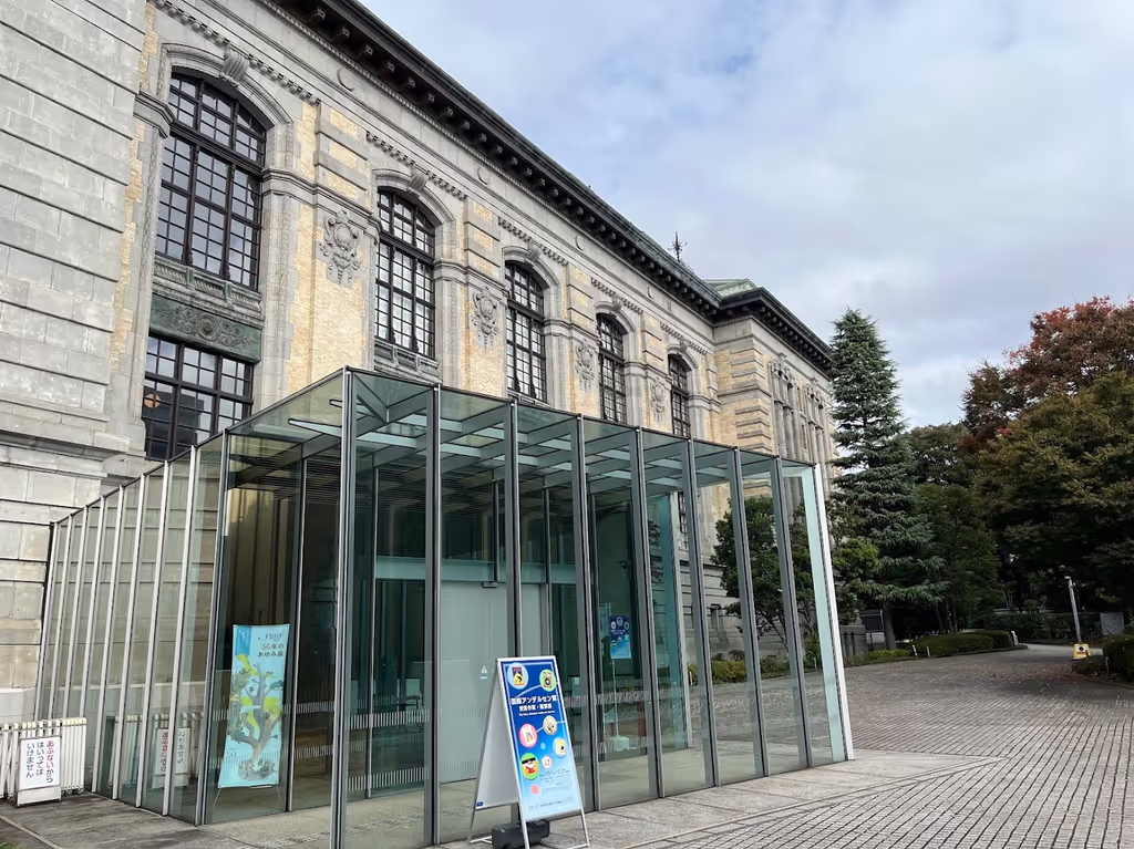 Tokyo Private Tour - International Children Library