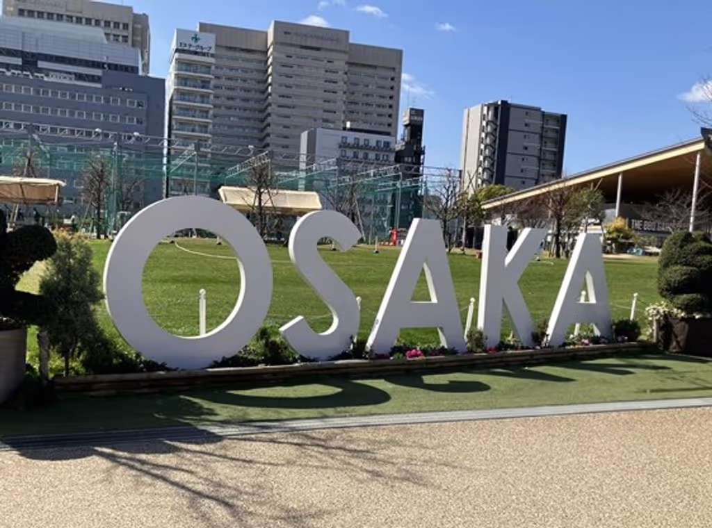 Osaka Private Tour - Entrance of Tennoji Park