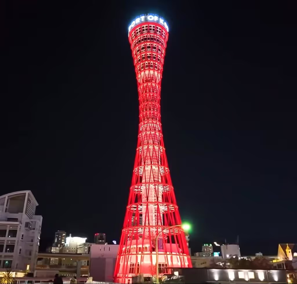 Kobe Private Tour - K.O.B.E, Harborland, Kobe city, Kobe