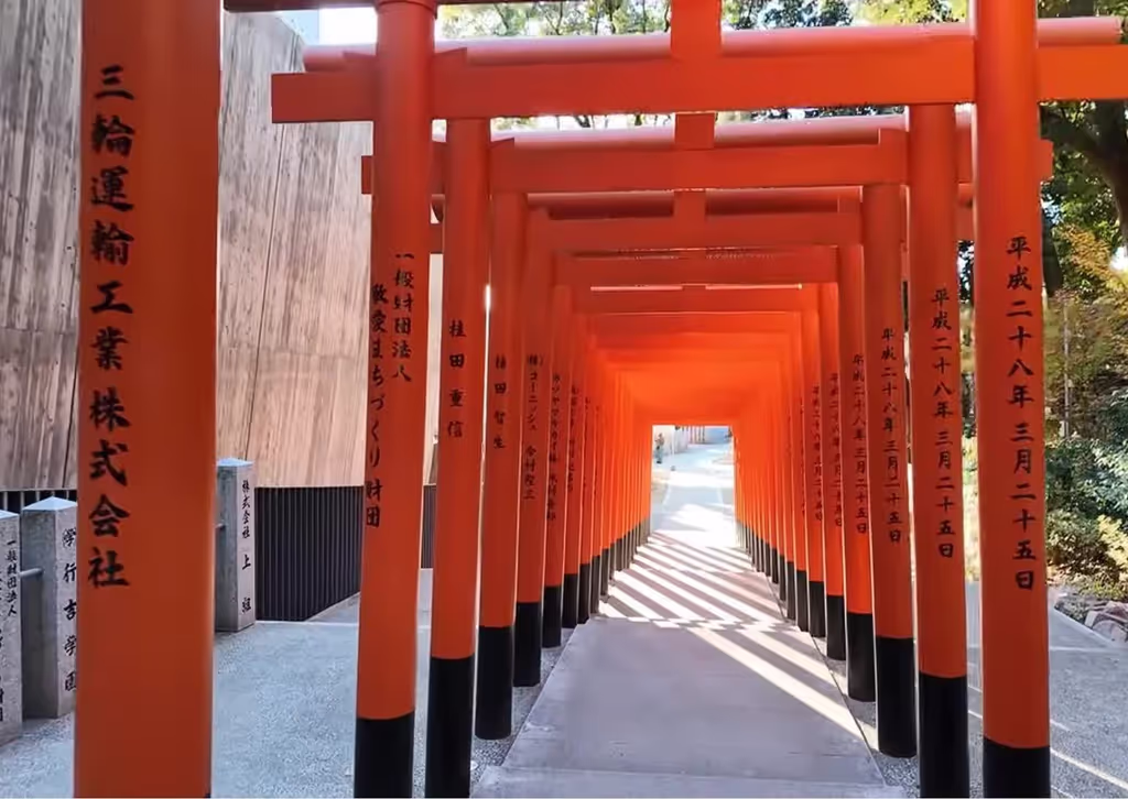 Kobe Private Tour - Ikuta Shrine, Kobe