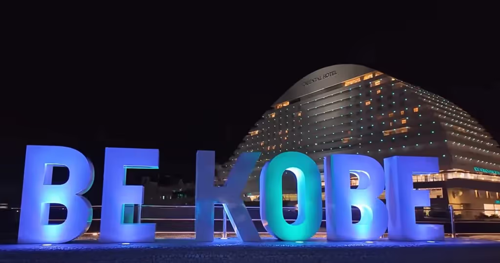 Kobe Private Tour - K.O.B.E, Harborland, Kobe city, Kobe