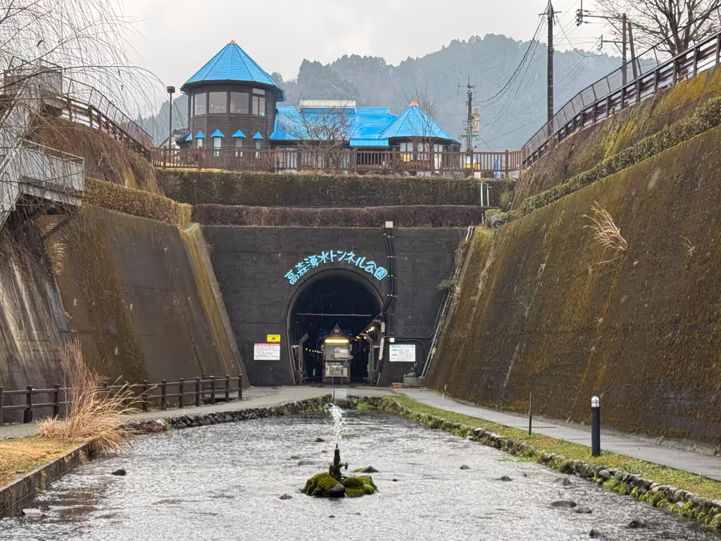 Fukuoka Private Tour - Takamori Spring Tunnel Park