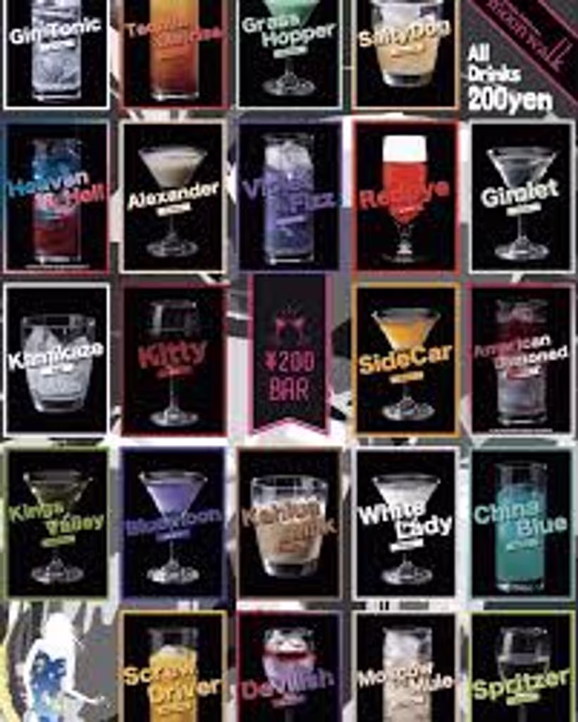 Tokyo Private Tour - Cocktail Bar
