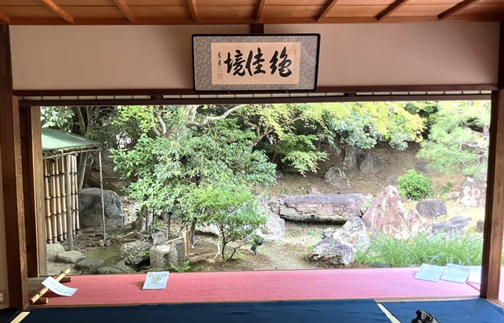 Kyoto Private Tour - Japanese garden in Entoku in Temple