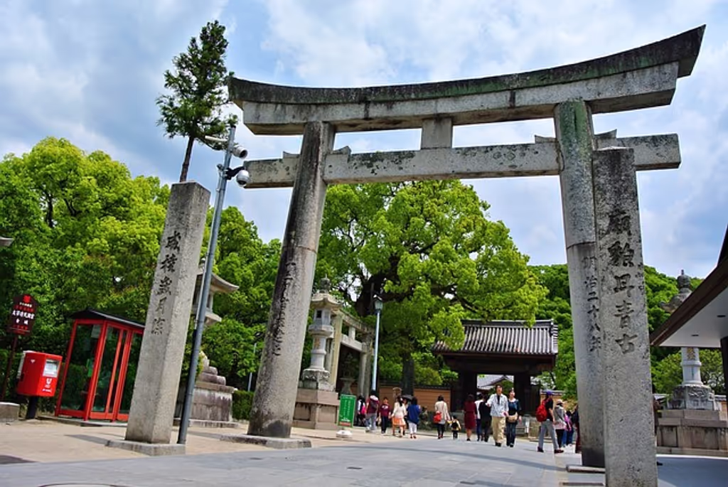 Fukuoka Private Tour - Torii gate at Dazaifu Tenmangu