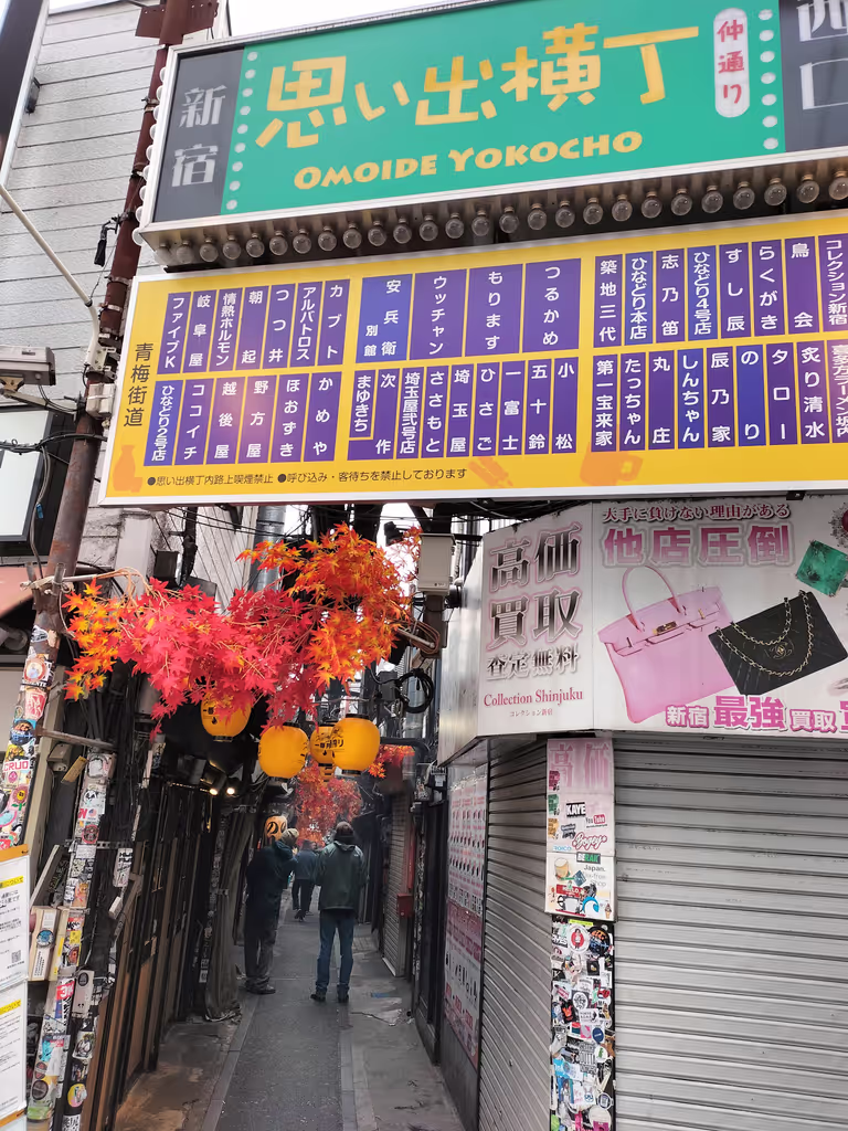 Tokyo Private Tour - Allée Souvenirs