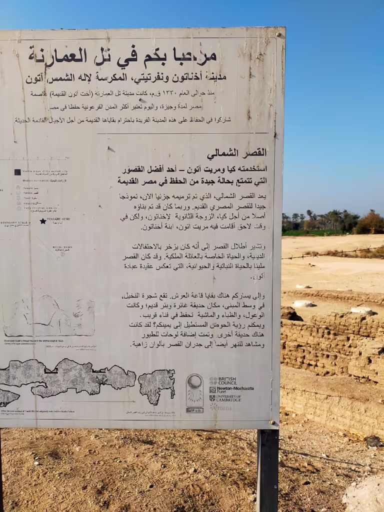 Minya Private Tour - 