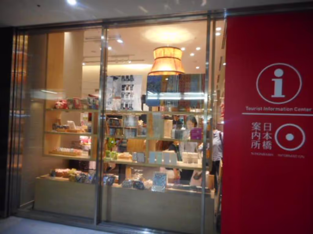 Tokyo Private Tour - At Nihonbashi Tourist Information Center, find the perfect Japanese souvenir to take home!