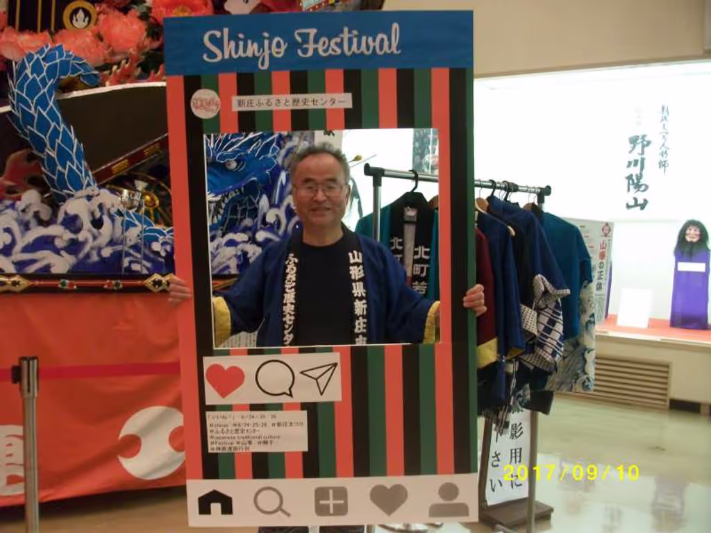Yamagata Private Tour - Wearing 'Happi' Coat
(Shinjo History Museum)