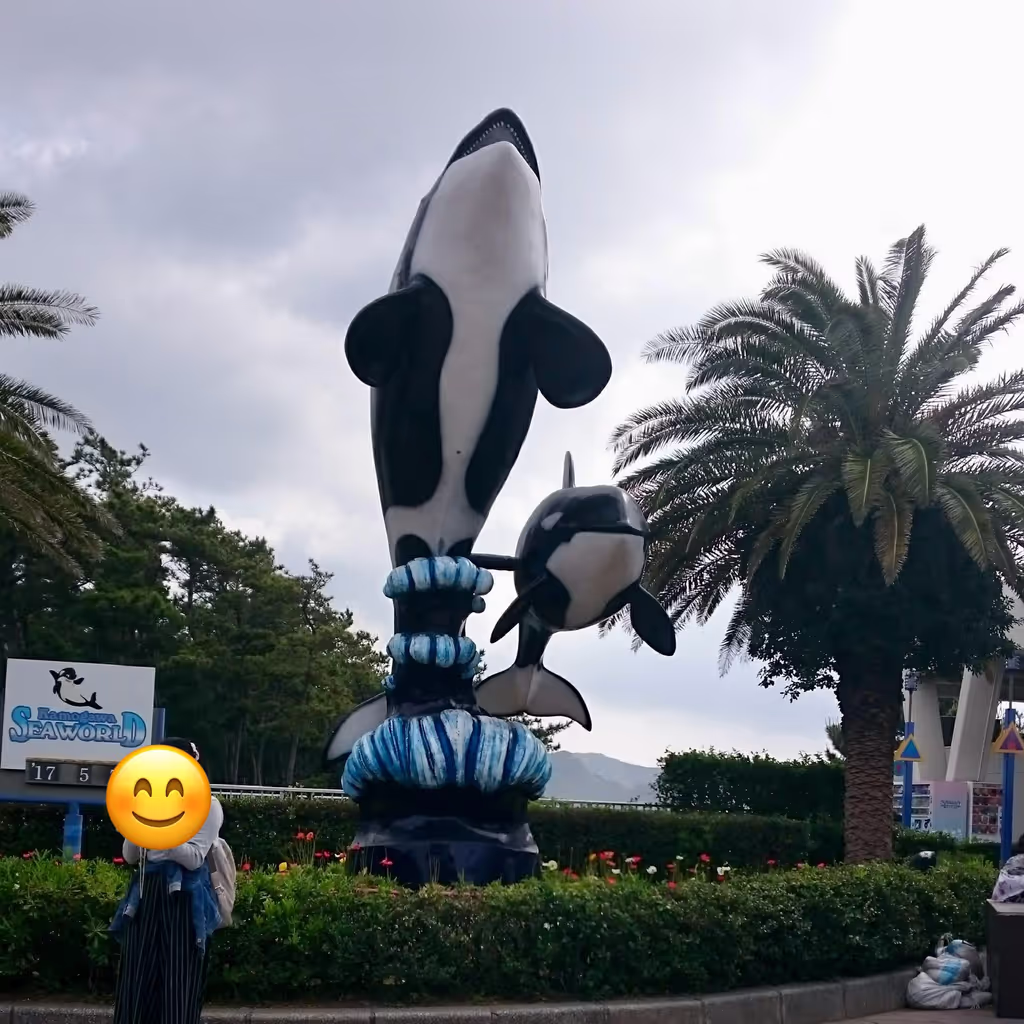 Chiba Private Tour - Entrance at Kamogawa Sea World