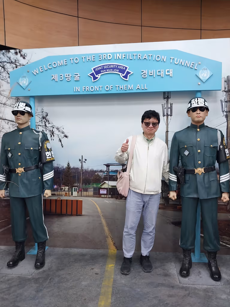 Gyeonggi Private Tour - DMZ
