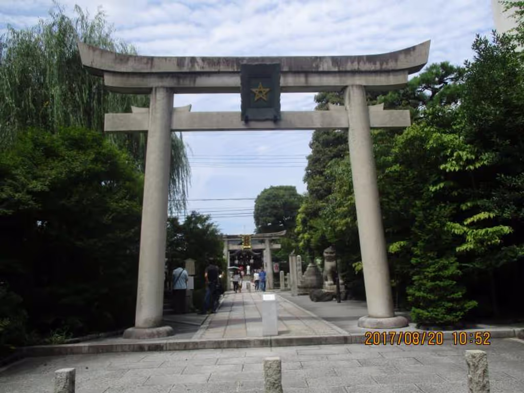 Kyoto Private Tour - Seimei Shrine