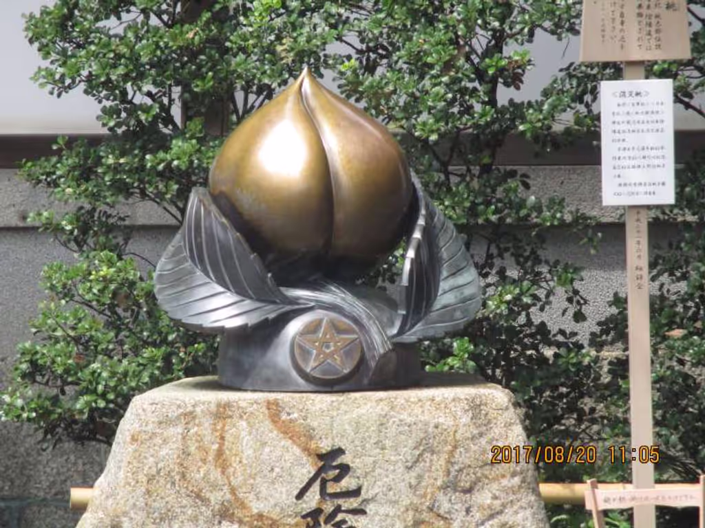 Kyoto Private Tour - Peach in Seimei Shrine