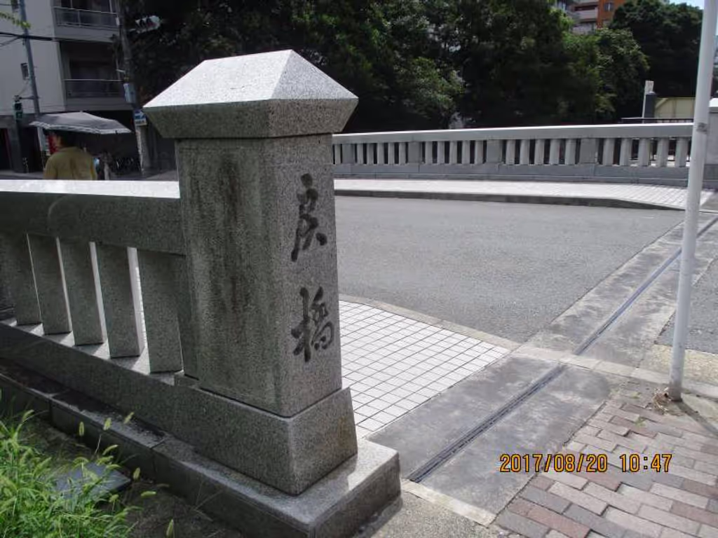Kyoto Private Tour - Ichijo Modori Bridge