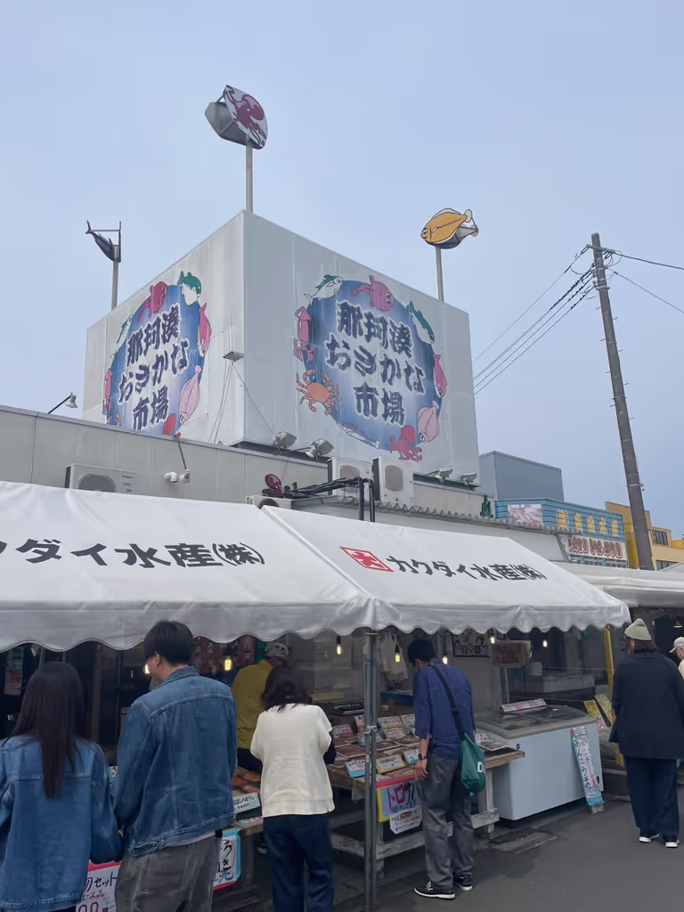 Ibaraki Private Tour - Nakaminato fish market