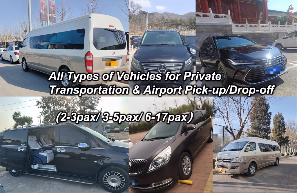 Beijing Private Tour - Private Transportation