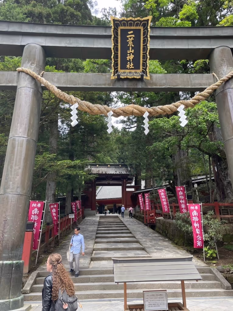 Nikko Private Tour - Futarasan shrine