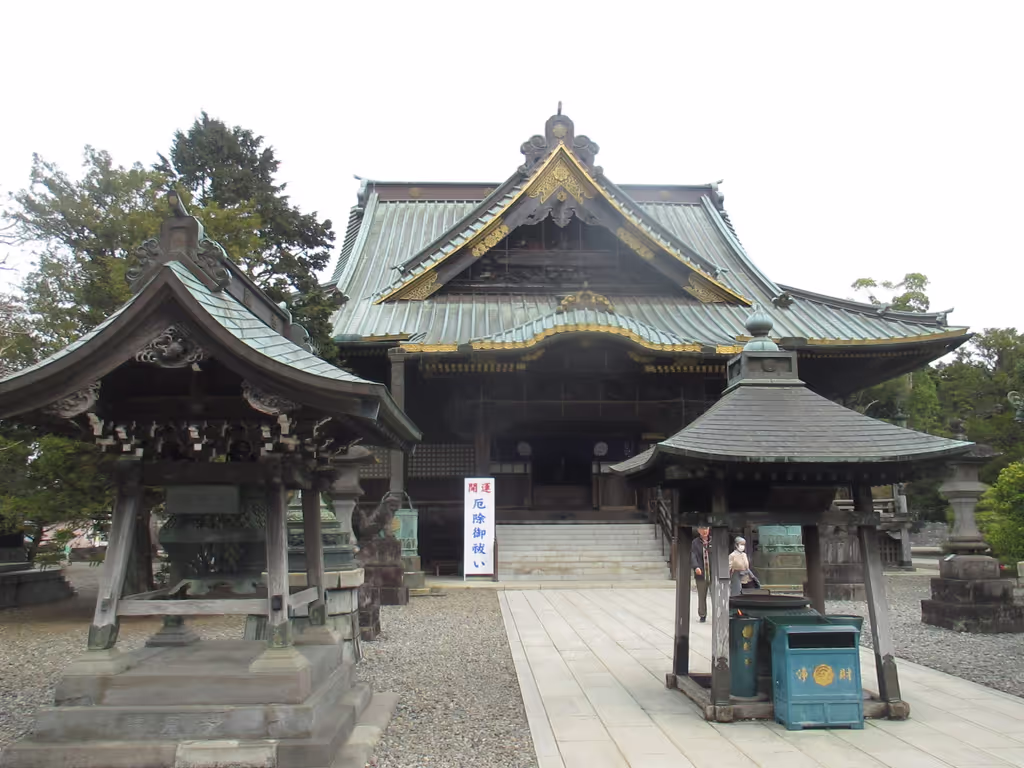 Chiba Private Tour - Syakadou