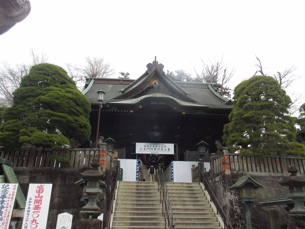 Chiba Private Tour - Koumyodou