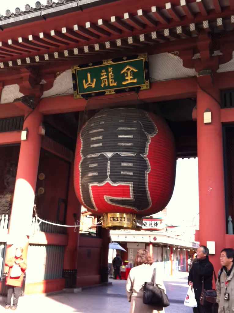 Tokyo Private Tour - Kaminari gate, the outer gate of Senso-ji-temple