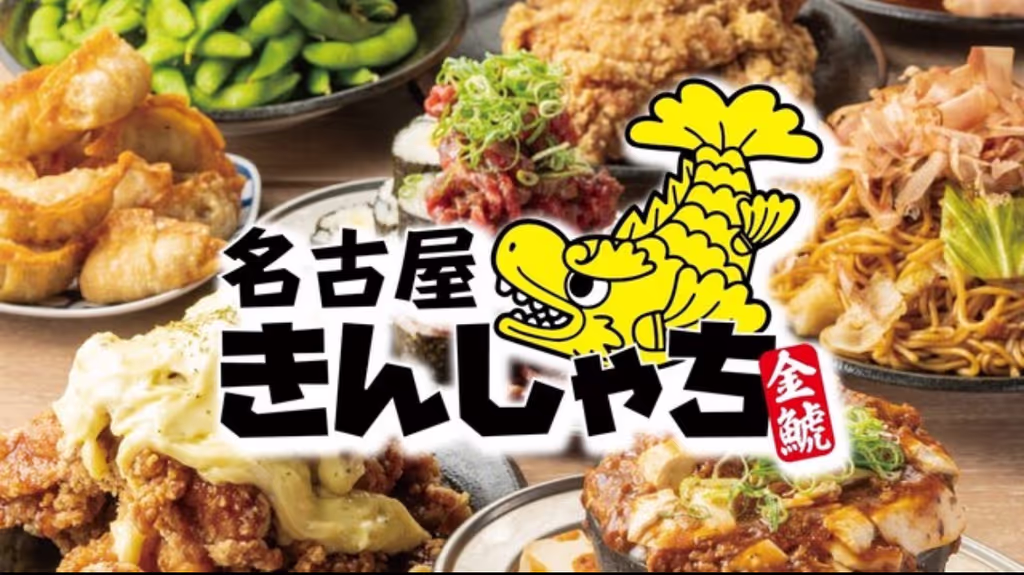 Nagoya Private Tour - 