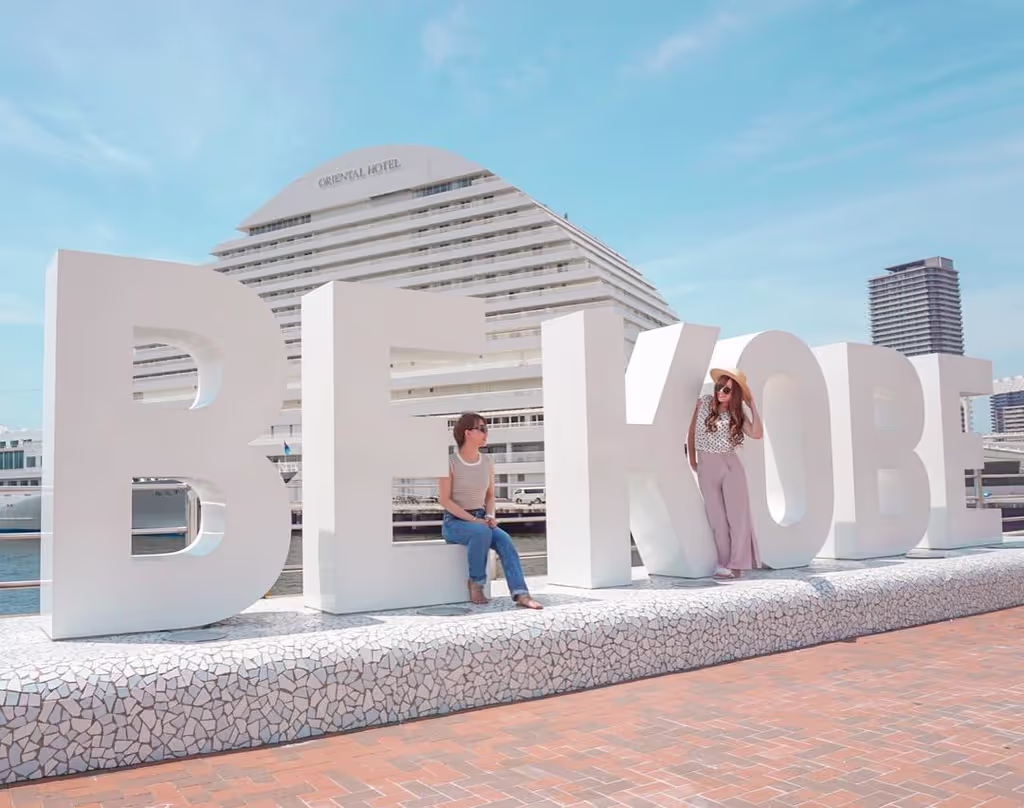 Kobe Private Tour - 