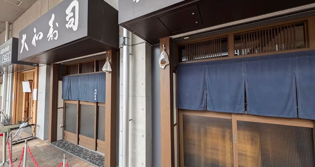 Yokohama Private Tour - Daiwazushi