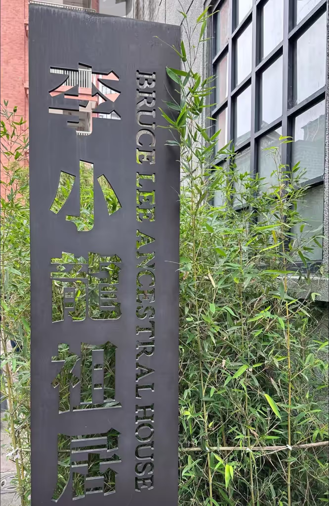 Guangzhou Private Tour - 