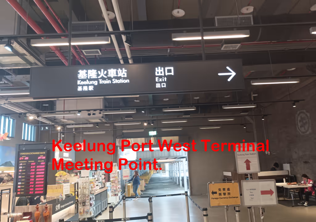 Taipei Private Tour - Keelung Port West Terminal Meting Point.
