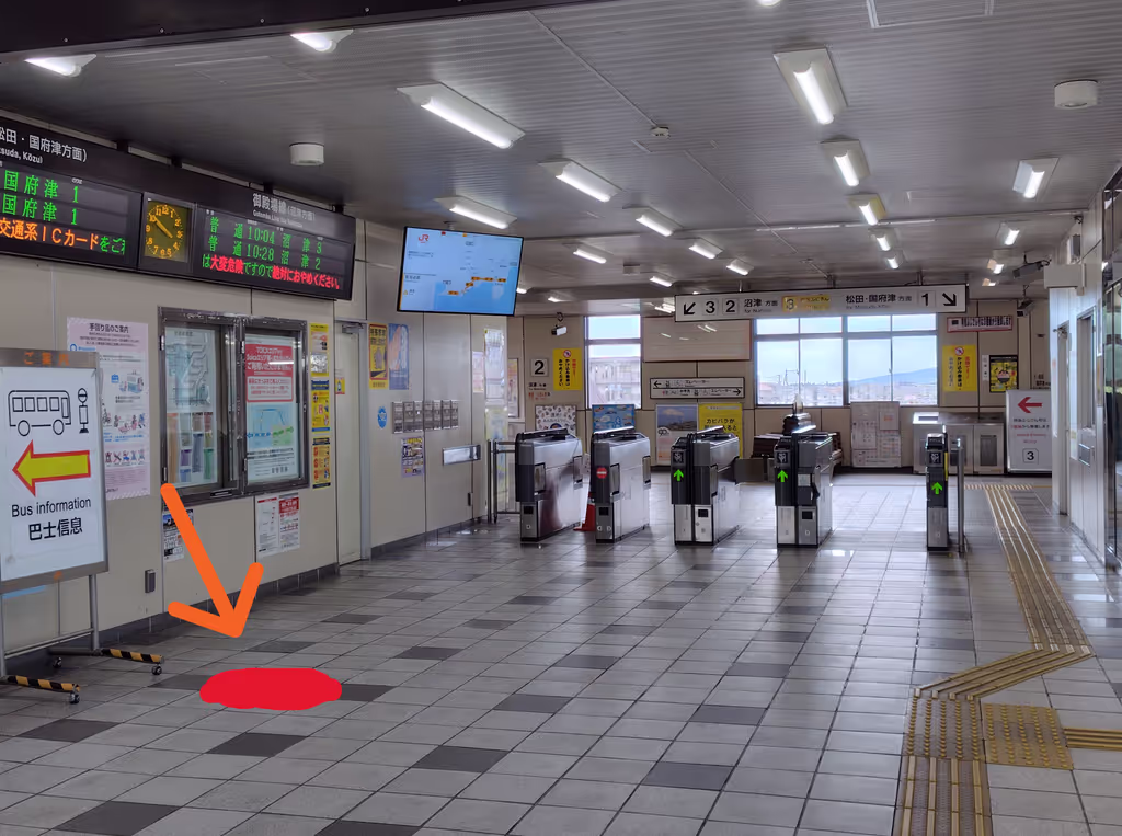 Hakone Private Tour - I will be waiting for you around here!