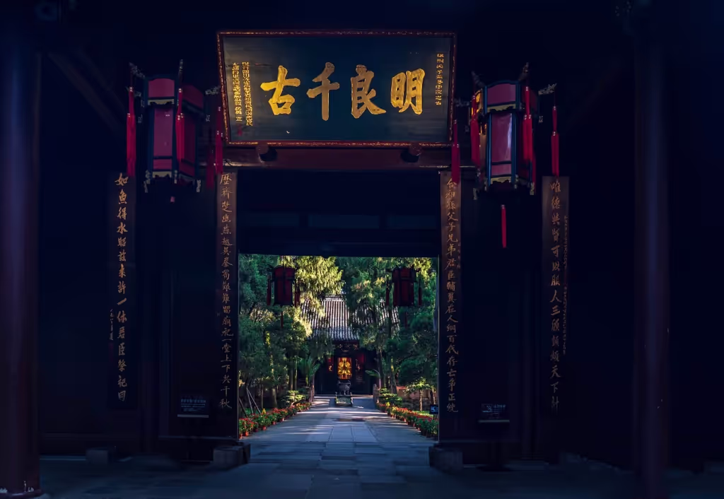 Chengdu Private Tour - 