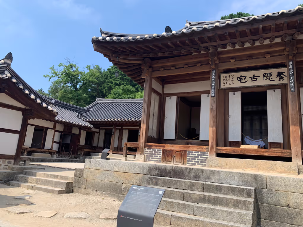 Seoul Private Tour - Buildings of the Seongyojang